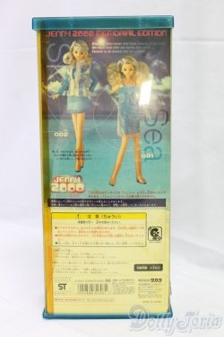画像5: ジェニー/ジェニー2000 I-26-01-18-009-KD-ZI