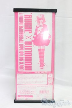 画像5: ジェニー/モモリータジェニー I-26-01-18-008-KD-ZI