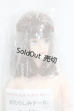 画像3: リカちゃんキャッスル/シオン:おたのしみドール I-26-01-18-015-KD-ZI