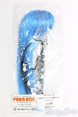 画像1: 3.5inch-4inch/ウィッグ/インチ　BJD　MJD　ドール用 I-26-01-18-241-KD-ZI