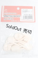 オビツ50/パーツ/0 I-26-01-18-281-KD-ZI