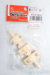 オビツ50/腹パーツ501/0 I-26-01-18-285-KD-ZI