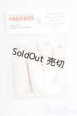 PARABOX/45/45cmボディ用交換パーツ/0 I-26-01-18-287-KD-ZI