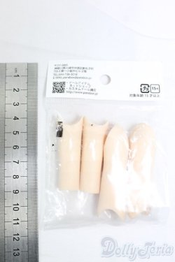 画像2: PARABOX/45/45cmボディ用交換パーツ/0 I-26-01-18-287-KD-ZI