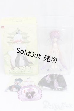 画像5: アンティーユ/LULUYA ルルヤ ルルア 紫霞 I-26-01-18-023-YB-ZI