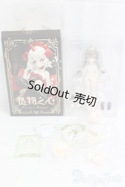 画像5: Meki Creator's Essence/造物之心:Daisy I-26-01-18-021-YB-ZI