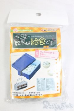 画像1: オビツ11/OF:小物 I-26-01-18-031-YB-ZI