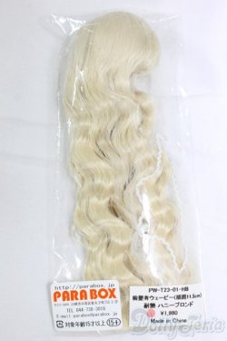 画像1: 4.5inch/ウィッグ I-26-01-18-045-KD-ZI