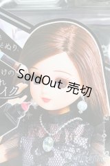 リカちゃん/KATE LICCA -Make My Color-/BJD　球体関節人形 I-26-01-18-154-KD-ZI