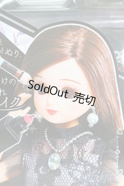 画像1: リカちゃん/KATE LICCA -Make My Color-/BJD　球体関節人形 I-26-01-18-154-KD-ZI