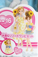 リカちゃん/OF:衣装/ファッションドール　衣装 I-26-01-18-159-KD-ZI