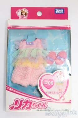 画像2: リカちゃん/OF:衣装/ファッションドール　衣装 I-26-01-18-158-KD-ZI