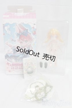 画像4: 不可食用人形/月飛び時間:掬月 I-26-02-15-012-KD-ZI