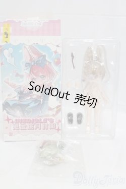 画像4: 不可食用人形 Inedible Doll/月飛び時間シリーズ梧秋 I-26-02-15-016-KD-ZI