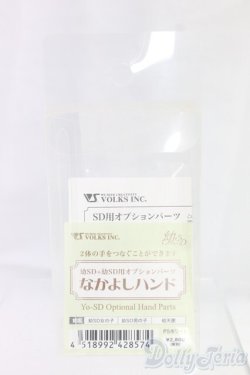 画像1: 幼SD/なかよしハンド/0 I-26-01-25-031-KD-ZI