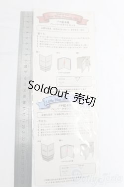 画像2: azoneピュアニーモ/OF:23cmサイズドール　小物/0 I-26-01-25-046-KD-ZI