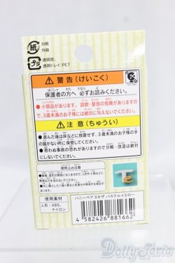 画像3: ハニーベア/ミモザ/ I-26-01-25-054-KD-ZI