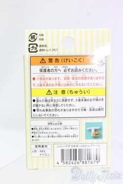 画像3: ハニーベア/ミモザ/ I-26-01-25-055-KD-ZI