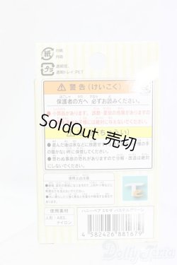 画像3: ハニーベア/ミモザ/ I-26-01-25-055-KD-ZI