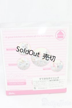 画像2: Barbie Table＆Chairs　Kitchen　Playset/ファッションドール　衣装 I-26-01-25-162-KD-ZI