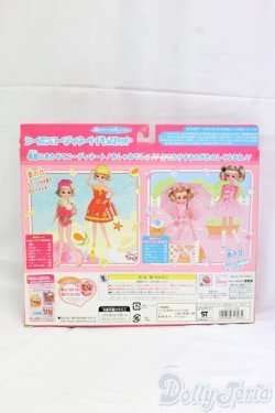 画像2: リカちゃん/シーズンコーディネートドレスセット 雨の日/ファッションドール　衣装 I-26-01-25-175-KD-ZI