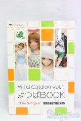 WTG Catalog よつばBook Vol.1/ I-26-01-25-179-KD-ZI