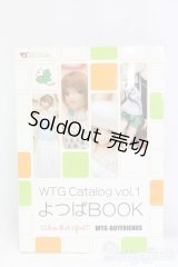 WTG Catalog よつばBook Vol.1/ I-26-01-25-179-KD-ZI