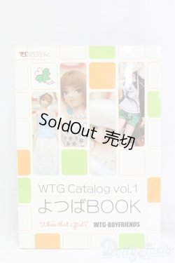 画像1: WTG Catalog よつばBook Vol.1/ I-26-01-25-179-KD-ZI