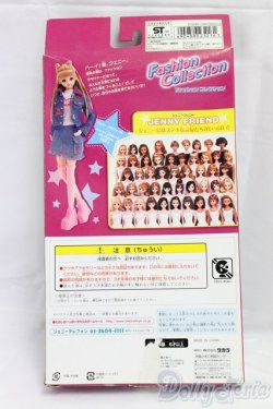 画像2: ジェニー/OF:ファッションコレクション　スウィートガールドレス/ファッションドール　衣装 I-26-01-25-176-KD-ZI