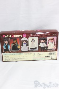 画像2: プチジェニー/カレンダーガール ユニフォームオブヒストリー/BJD　球体関節人形 I-26-01-25-169-KD-ZI