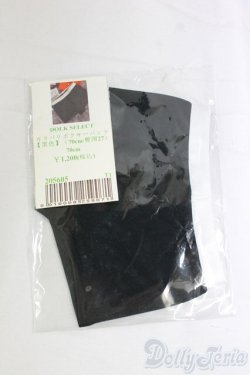 画像1: 70cmドール/OF:下着/0 I-26-01-25-199-YB-ZI