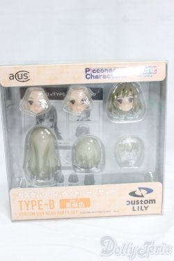 画像1: 『カスタムリリィ』ヘッドパーツセット I-26-01-25-217-KD-ZI