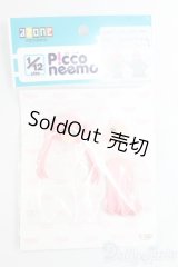 azone1/12/アゾンCCTシシスターズ001:YES!ASAGIちゃん　ヘッドパーツセット I-26-01-25-215-KD-ZI