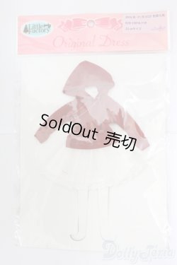 画像1: リカちゃん/OF:リトルファクトリー製衣装 I-26-02-01-132-KD-ZI