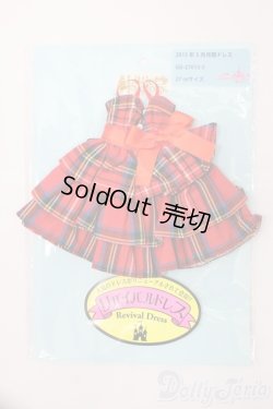 画像1: ジェニー/OF:リトルファクトリー製衣装 I-26-02-01-121-KD-ZI