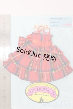 画像2: ジェニー/OF:リトルファクトリー製衣装 I-26-02-01-121-KD-ZI