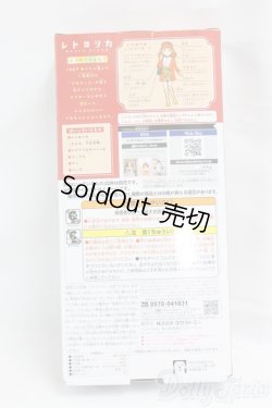 画像5: リカちゃん/レトロリカ ミカン色のくちびる I-26-02-01-001-KD-ZI