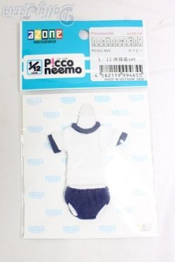 画像1: azoneピコニーモ/OF:1/12サイズドール　衣装 I-26-02-01-036-KD-ZI