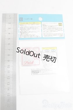 画像2: azoneピコニーモ/OF:1/12サイズドール　衣装 I-26-02-01-036-KD-ZI