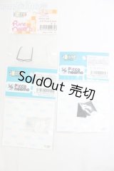 azoneピコニーモ/OF:1/12サイズドール　小物 I-26-02-01-034-KD-ZI