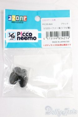 画像1: azoneピコニーモ/OF:1/12サイズドール　靴 I-26-02-01-035-KD-ZI