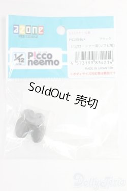 画像1: azoneピコニーモ/OF:1/12サイズドール　靴 I-26-02-01-035-KD-ZI