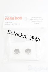 20mm/アニメアイ I-26-02-01-038-KD-ZI