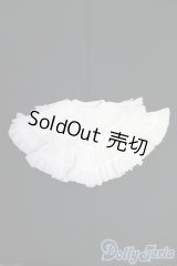 MSD/OF:ぽんぽんパニエ（ホワイト）・ミニ I-26-02-01-093-KD-ZI