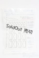 1/6サイズドール/OF:小物 I-26-02-01-055-YB-ZI