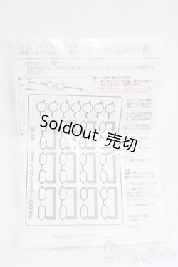 画像1: 1/6サイズドール/OF:小物 I-26-02-01-055-YB-ZI