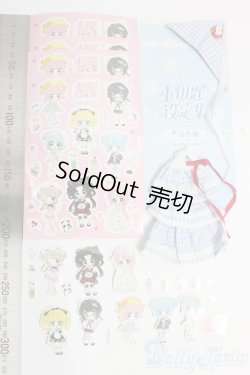 画像2: リトルキー設定集/衣装 I-26-02-01-058-YB-ZI