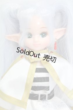 画像1: リカちゃん/葬送のフリーレンリカちゃん I-26-02-01-213-KD-ZI