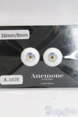 レジンアイ/16mm I-26-02-08-033-KD-ZI