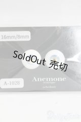 レジンアイ/16mm I-26-02-08-033-KD-ZI